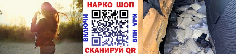 Где купить наркоту Нижняя Салда А ПВП  omg ТОР  COCAIN  Марихуана 