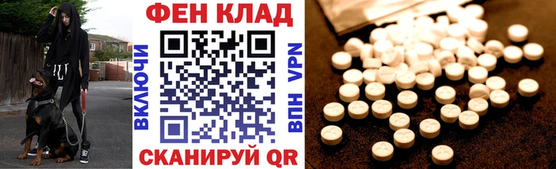 Amphetamine Розовый Нижняя Салда