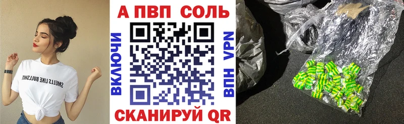 hydra ONION  Нижняя Салда  Alfa_PVP мука 