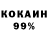Кетамин VHQ Geny Sirn