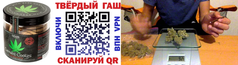 Еда ТГК конопля Нижняя Салда