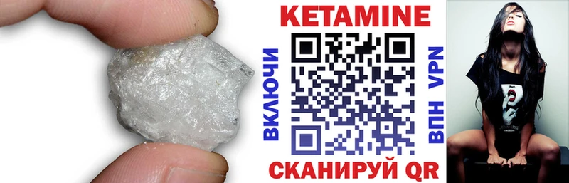 купить   Нижняя Салда  КЕТАМИН ketamine 