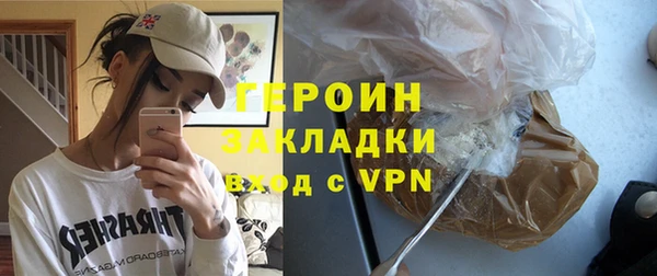 спайс Инсар