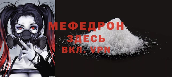 PSILOCYBIN Каменка