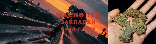 амфетамин Инта