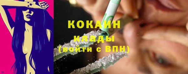 кокаин колумбия Каменногорск