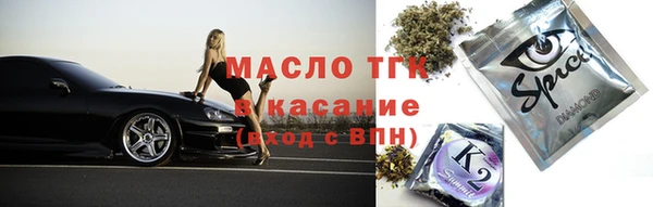 скорость Зеленокумск