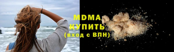 соль ск Каменск-Шахтинский
