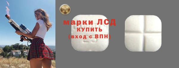 соль ск Каменск-Шахтинский