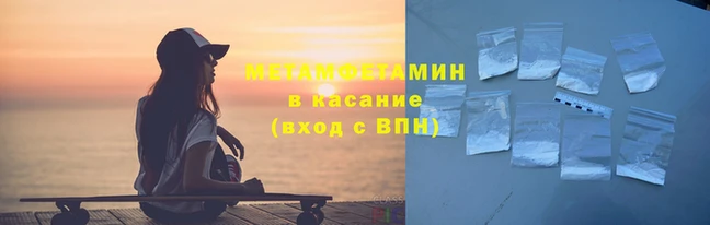 амфетамин Инта