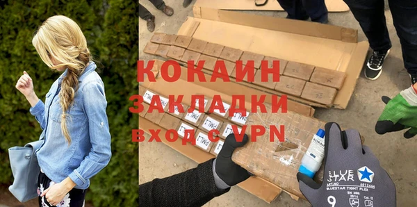 кокаин колумбия Каменногорск