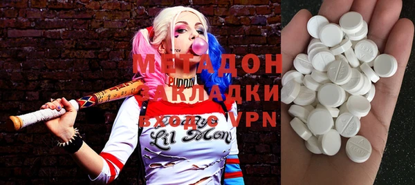амфетамин Инта