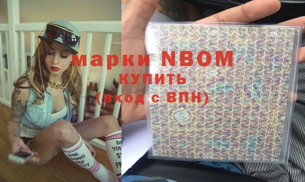 кокаин колумбия Каменногорск