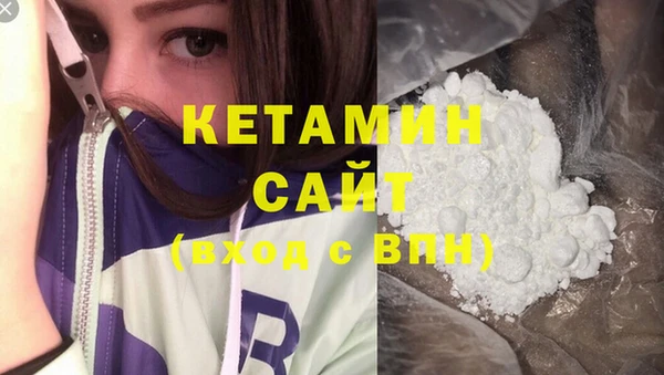 соль ск Каменск-Шахтинский