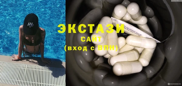 соль ск Каменск-Шахтинский