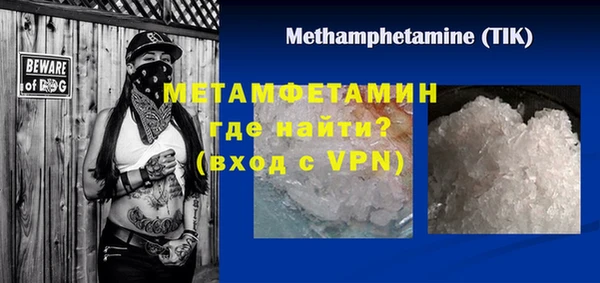 MDMA Иннополис