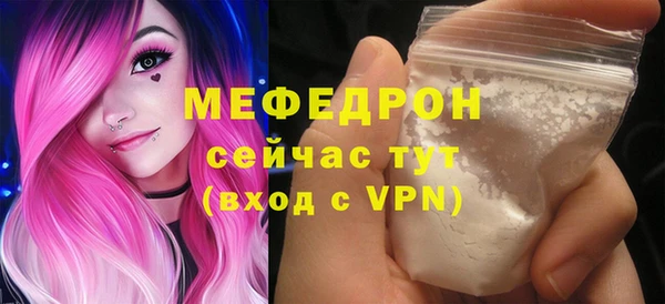 амфетамин Инта