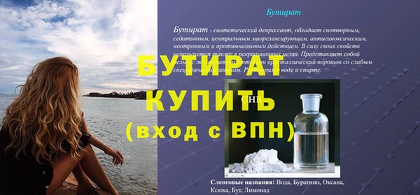 PSILOCYBIN Каменка