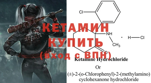 амфетамин Инта