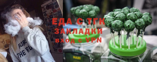 кокаин колумбия Каменногорск