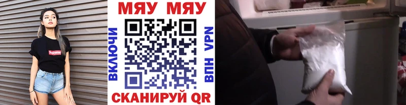 наркотики  Нижняя Салда  Меф мука 