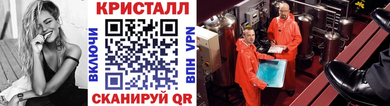 Метамфетамин мет  как найти наркотики  Нижняя Салда 