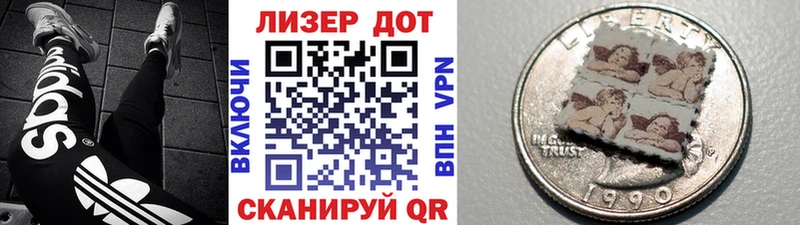 Наркотические марки 1500мкг  Нижняя Салда 