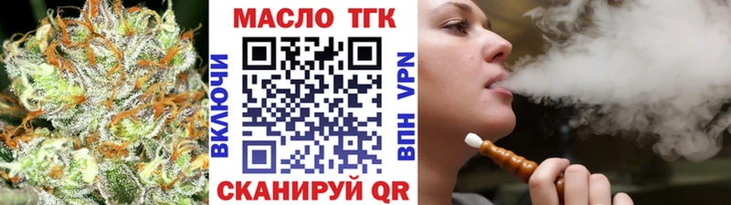 сайты даркнета телеграм наркота Нижняя Салда Дистиллят ТГК гашишное масло
