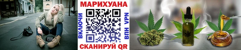 Канабис марихуана Нижняя Салда